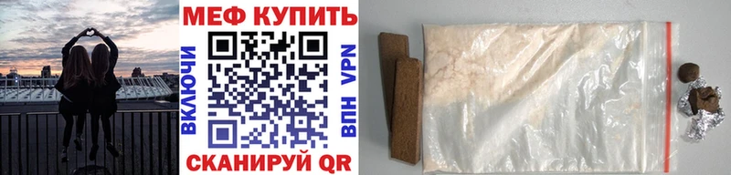 Где купить Бокситогорск blacksprut как войти  Мефедрон  ГАШИШ  Альфа ПВП 