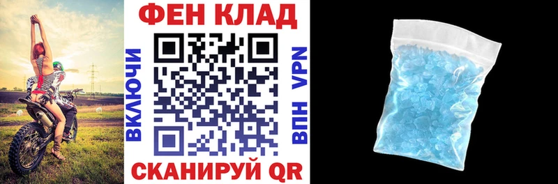 Амфетамин Premium наркота Бокситогорск