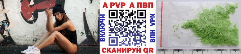 Alpha-PVP Соль  где купить наркотик  Бокситогорск 