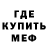 Печенье с ТГК конопля theHermitUA