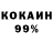 Кодеиновый сироп Lean Purple Drank Zekoker