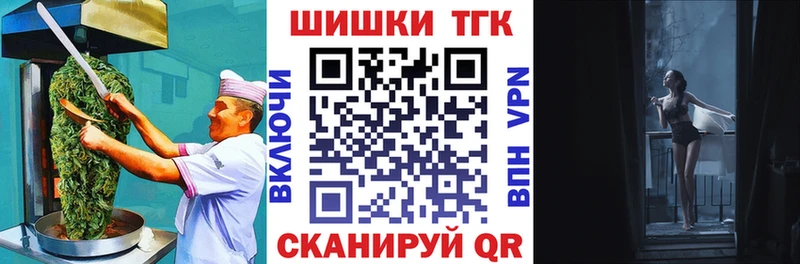 мега как войти  Бокситогорск  Canna-Cookies марихуана 