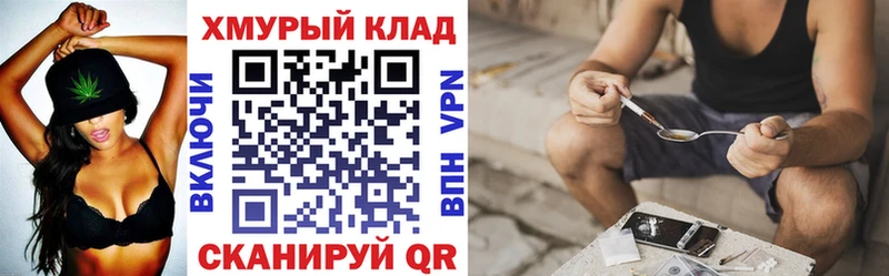ГЕРОИН хмурый  даркнет сайт  Бокситогорск 