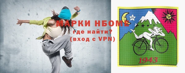 альфа пвп VHQ Аркадак