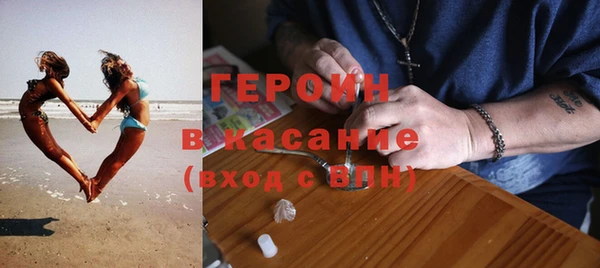 амф Армянск