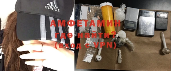альфа пвп VHQ Аркадак