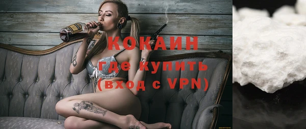 альфа пвп VHQ Аркадак