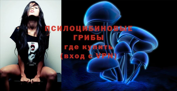 альфа пвп VHQ Аркадак