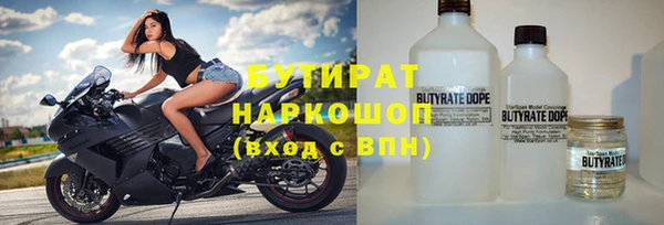 альфа пвп VHQ Аркадак