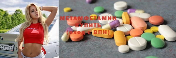 альфа пвп VHQ Аркадак