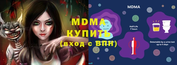 альфа пвп VHQ Аркадак