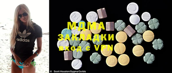 мескалин Бутурлиновка