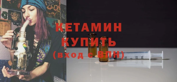 марихуана Арсеньев