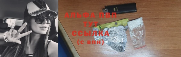 альфа пвп VHQ Аркадак