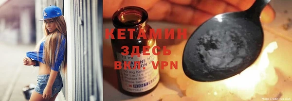 амф Армянск