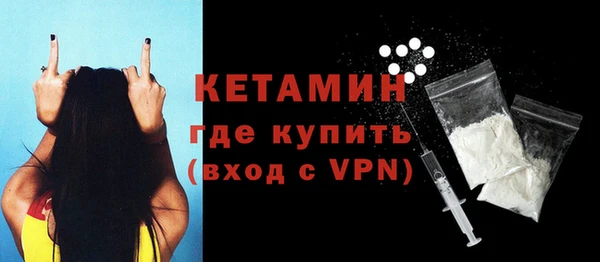 амф Армянск
