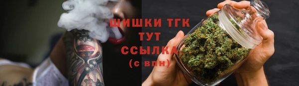 альфа пвп VHQ Аркадак