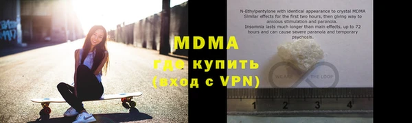 марихуана Арсеньев
