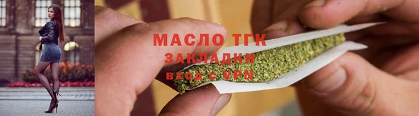 марихуана Арсеньев
