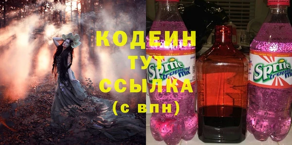 амф Армянск