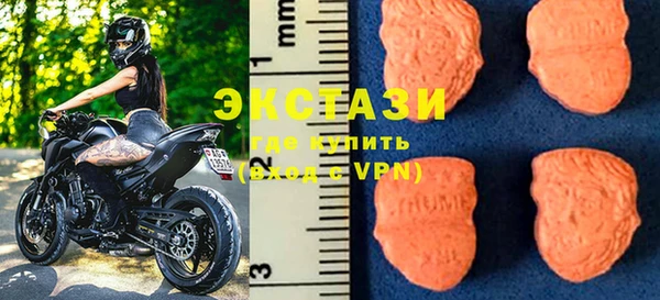 альфа пвп VHQ Аркадак