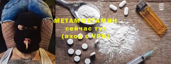 марихуана Арсеньев