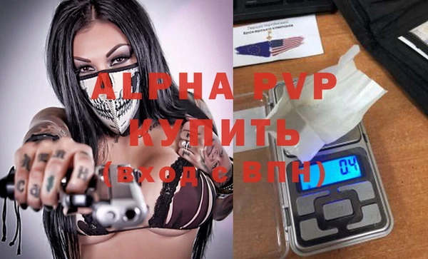 марихуана Арсеньев