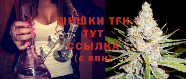 ALPHA PVP Валуйки