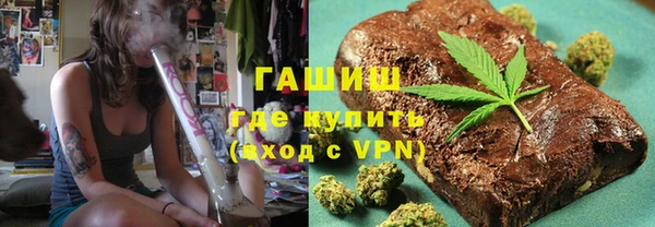 амф Армянск