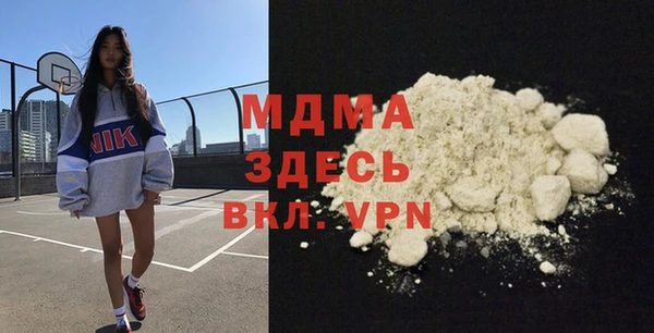 амф Армянск