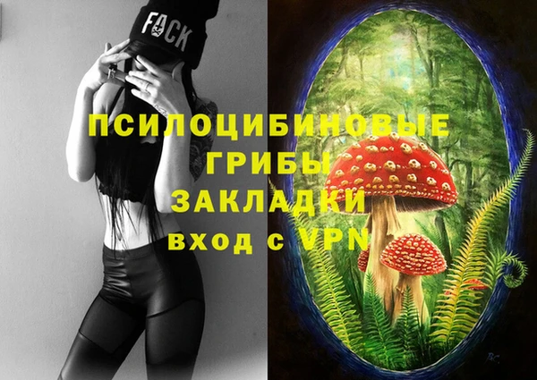 альфа пвп VHQ Аркадак