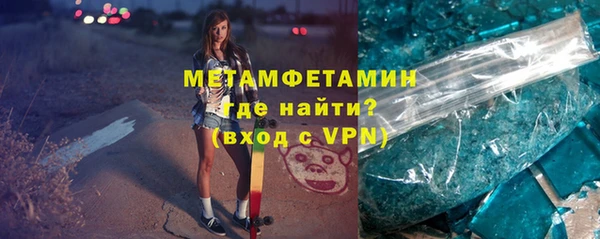 марихуана Арсеньев