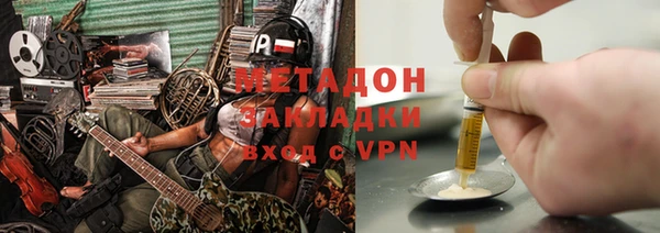 альфа пвп VHQ Аркадак