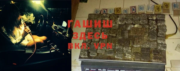 амф Армянск
