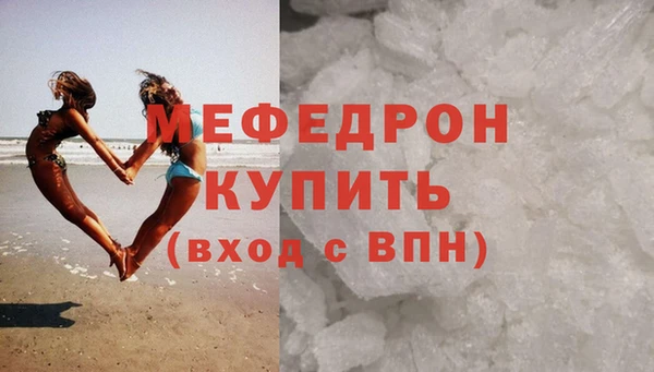 марихуана Арсеньев