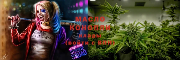 марихуана Арсеньев