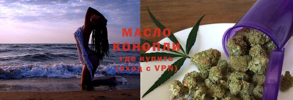 марихуана Арсеньев