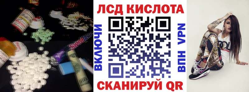 ЛСД экстази кислота  что такое   Бокситогорск 