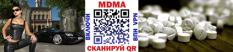 МДМА кристаллы  Бокситогорск 