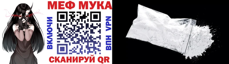 хочу   кракен зеркало  МЯУ-МЯУ мука  Бокситогорск 