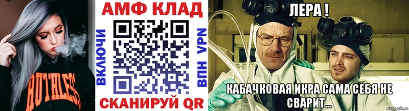 МЕТАМФЕТАМИН витя  Бокситогорск 